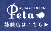 AQUA DINING peta