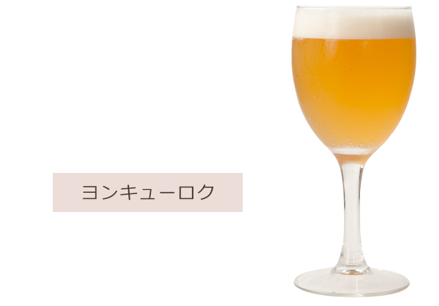 CRAFT BEER