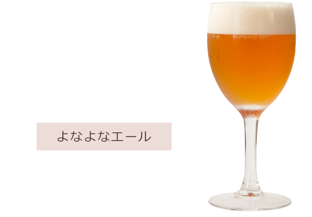 CRAFT BEER